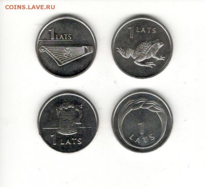 Латвия, 1 лат - 4 разные монеты. ФИКС! 140 рублей за 1 шт! - Латы 1