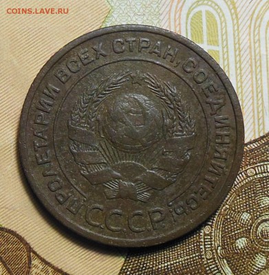 2 копейки 1924 год СССР (2 монеты) - 2коп.1924г.4.
