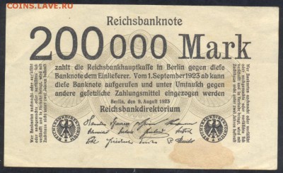 Германия 200 000 марок 1923 г. 15.11.17 г. 22 -00 МСК. - 200000  м. 1923