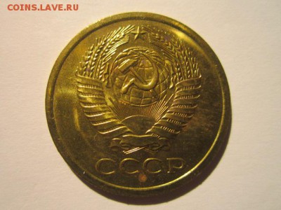 5 коп. 1966 наборная СССР до 19.11.2017 в 22:30 - IMG_7237.JPG