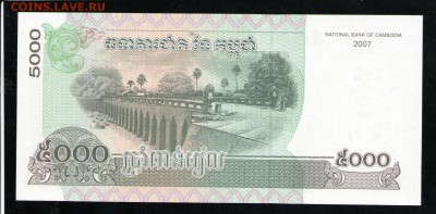 КАМБОДЖА 5000 РИЭЛЕЙ 2007	UNC - 20 001