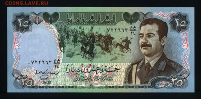 Ирак 25 динар 1986 unc до 21.11.17  22:00 мск - 2