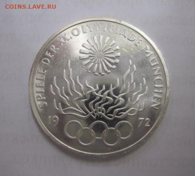 10 марок ФРГ 1972 Олимпиада в Мюнхене до 17.11.17 - IMG_4650.JPG