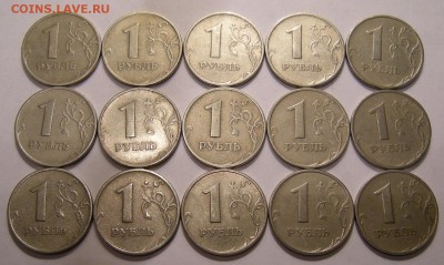 15 шт. - нечастые 1 рубль 1998 ммд шт.1.12Б - до 21.11.17. - DSCN9847.JPG