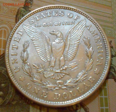 США Морган доллар 1921 до 18.11.2017  22-00 мск - morgan21-2.JPG