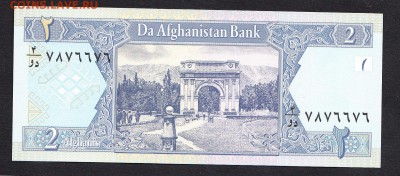Афганистан 2002 2аф пресс - 390