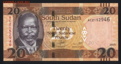 Южный Судан 20 фунтов 2015 unc 22.11.17 22:00 мск - 2