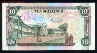 Кения 10 шиллингов 1990 unc до 22.11.17 22:00 мск - 1