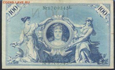 Германия 100 марок 1908 г.  18.11.17 г. 22 -00 МСК. - 100  м. 1908 1