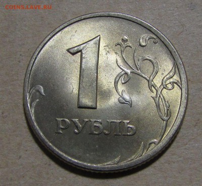 1 рубль 2005 СПМД ( мешковой UNC) (20 ноя 22:00) - IMG_2153.JPG