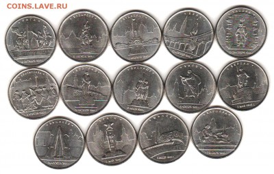 5 руб. 2016 - Столицы — 14 шт. с 200 руб. до 22.11.17 - 033