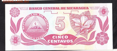 Никарагуа 1991 5с пресс - 546а
