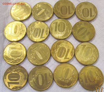 10 рублей 2012 года 16 штук UNC фикс - IMG_8299_NEW