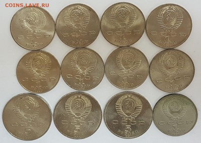 12 разных юбилейных монет СССР с 200р до 20.11.2017 в 22.00 - с10