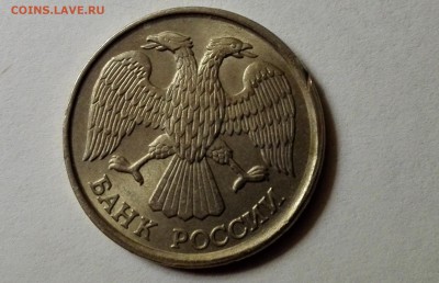10 рублей 1993 лмд немагнитная до 21.11.17. 22-00 МСК - IMG_20171113_200912