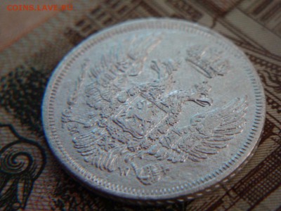 15 КОПЕЕКЪ 1 ZLOTY 1835 (до 22.11.17 22:00) - DSC03049.JPG