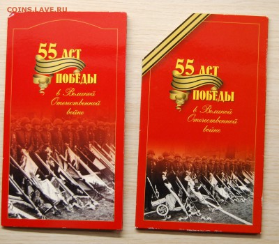 Буклет "55 лет Великой Победы 1941-1945" 23.11.17 (22.00) - DSC_3087.JPG