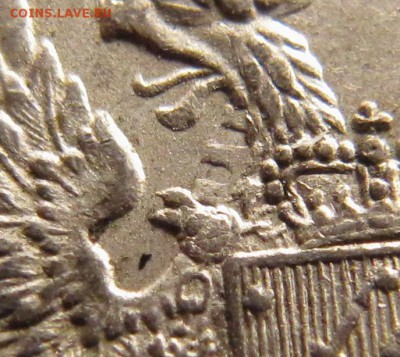Новая разновидность 50 пенни 1916 - IMG_7042.JPG