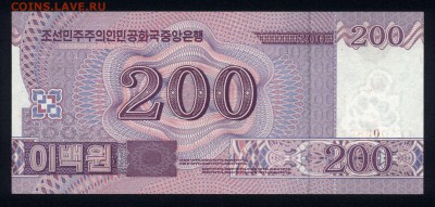 Северная Корея 200 вон 2008 (2012) unc 24.11.17. 22:00 мск - 1