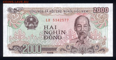 Вьетнам 2000 донг 1988 unc 24.11.17. 22:00 мск - 2