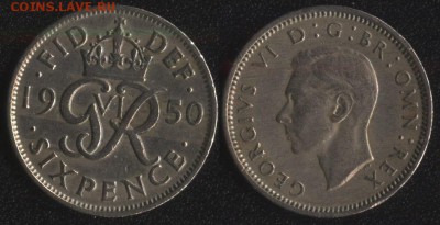 ФИКС! 20 монет мира до 1950 года №2 - Великобритания 6 пенсов 1950