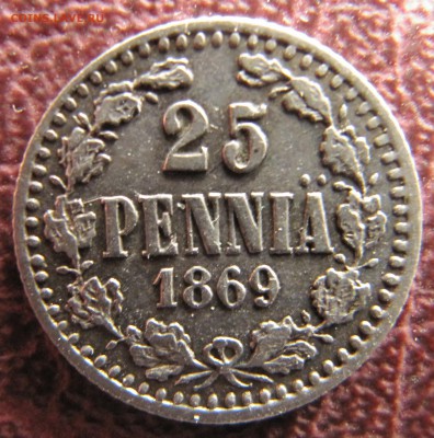Коллекционные монеты форумчан (регионы) - IMG_7043.JPG