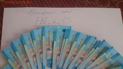 ФИКС = 2000 рублей 2017 Владивосток - АА 00 - АА 00