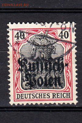Германская почта в Польше 1915г 1м 40 - 243