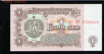 БОЛГАРИЯ 1 ЛЕВ 1974 UNC - 13 001