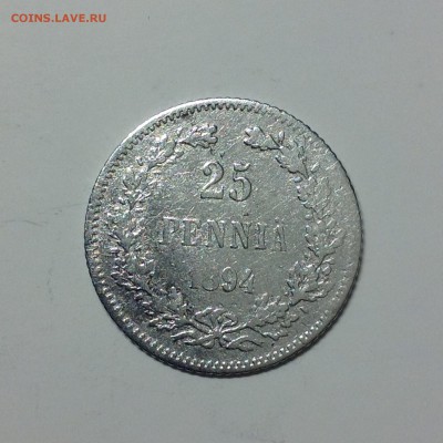 25 пенни 1894г. - 2 (20)