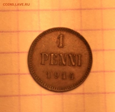 1 пенни, 1900-1916 гг. - 9C55A751-F052-46D7-A53C-D0583B0E5D7F