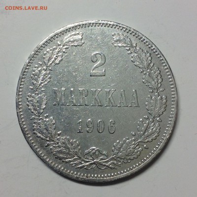 2 МАРКИ 1906г. - 2 (50)