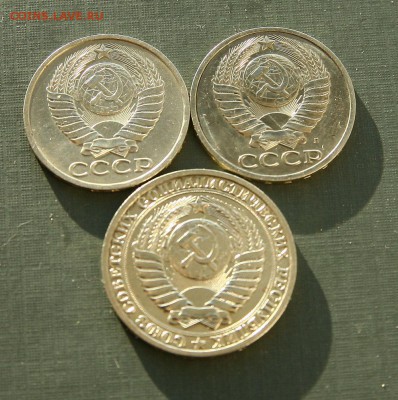 1 рубль 1990 г 50 коп 1990 и 1991 года мешковые до 26,11 - 1р90аве