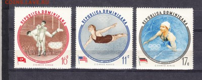 Доминикана 1960 3м - 251
