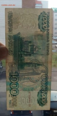 1000 рублей 1997 без модификации - IMG_20171121_155431_594.JPG