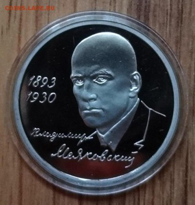 Россия 1992-1995 ПРУФ+АЦ - 39 монет фикс до 25.11.2017 22-00 - DSC04940.JPG