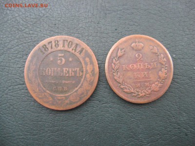 6 медных монет Российской Империи - IMG_7021.JPG