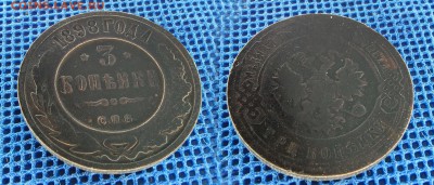3 копейки 1898 с рубля, до 27 ноября 21:00 - 3-898