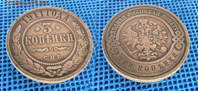3 копейки 1911 с рубля, до 27 ноября 21:00 - 3-911