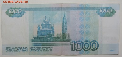 1000 рублей ИА 5000000 до 29.11.17 22:00 - 1000-2