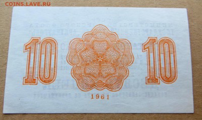 "АРКТИКУГОЛЬ" 10 Копеек Талон 1961 год UNC - 4г