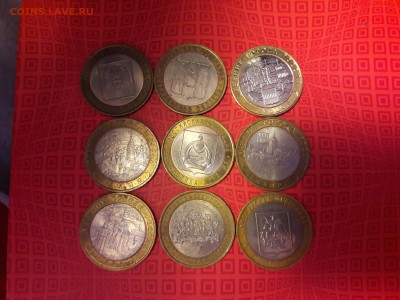 Галич,выборг,новгород и другие монеты до 27.11 22.00мск - 20171125_233717