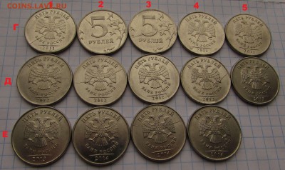 Полные расколы 1,2 и 5 рублей, много (голландский аукцион!) - IMG_2280.JPG
