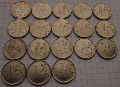 Полные расколы 1,2 и 5 рублей, много (голландский аукцион!) - IMG_2296.JPG