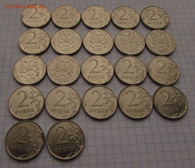 Полные расколы 1,2 и 5 рублей, много (голландский аукцион!) - IMG_2288.JPG