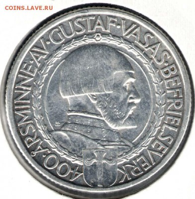 Швеция,2 кроны 1921(Независимость),отличные. С 800. До 01.12 - 015