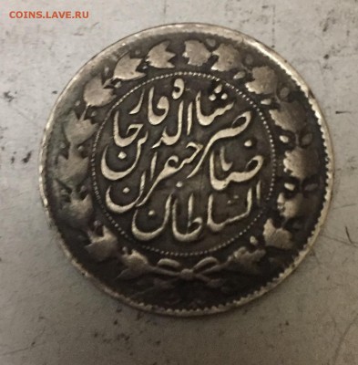 Иран 2000 динаров - IMG_9245.JPG