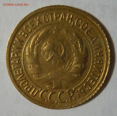 1 копейка 1930г. 2 копейки 1951г.1939г. - DSCN7980.JPG