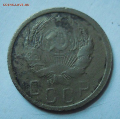 15 копеек 1935г. 1копейка 1930г. 2 копейки 1939г. - DSCN7967.JPG