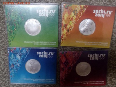 Медали серебро Сочи - 4546